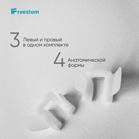 Аспирационно ретракционная система Freestom solid размер jaw